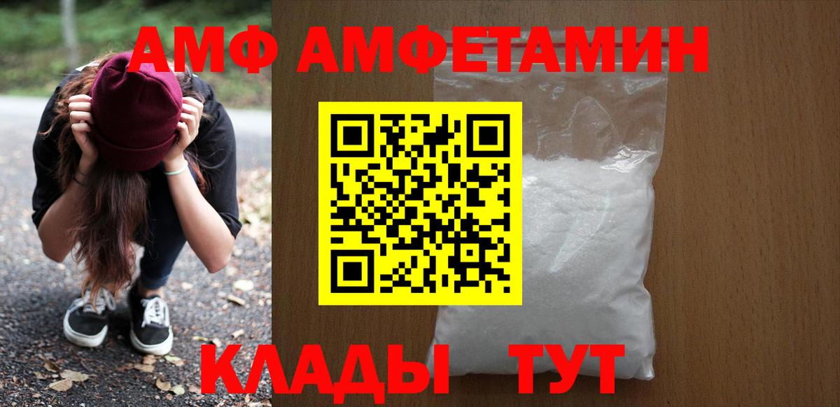 ГАШ  Топки  Каннабис  COCAIN  Меф МЯУ МЯУ кристаллы  Вход с VPN 