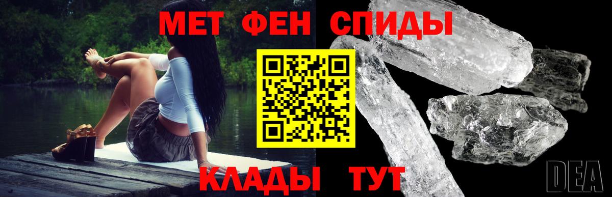 Amphetamine VHQ Топки