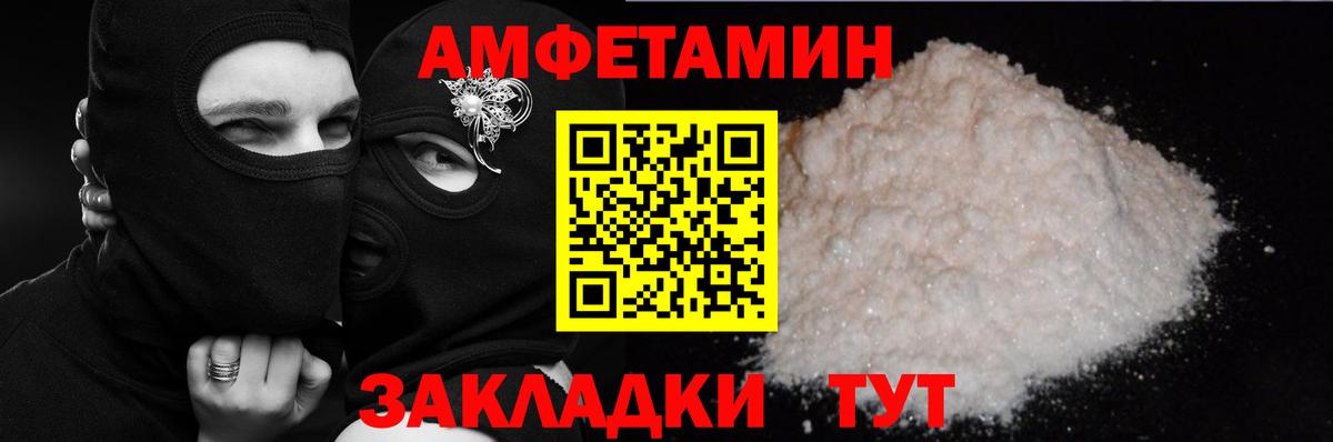 МЕТАМФЕТАМИН Топки
