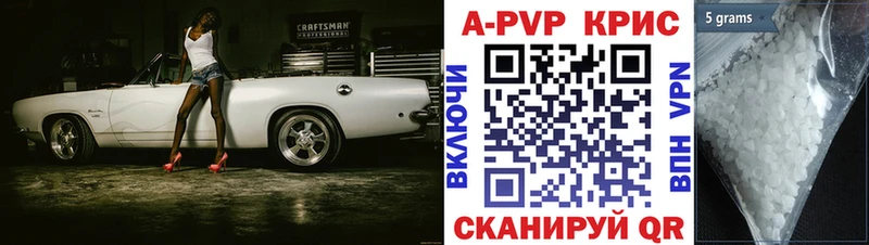 закладки  Топки  Альфа ПВП VHQ 