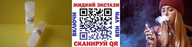 Бутират BDO 33%  Топки 