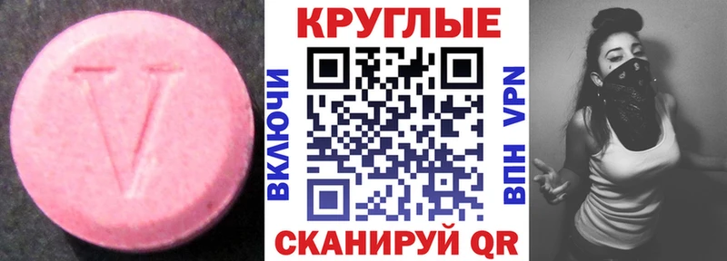 Экстази TESLA  Топки 