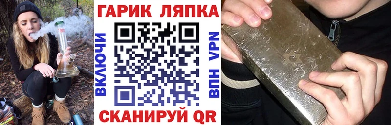 OMG   Топки  Гашиш хэш 