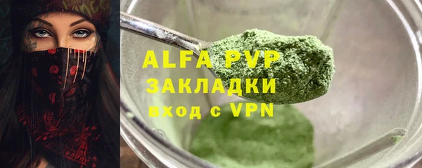 прущий лед Нязепетровск