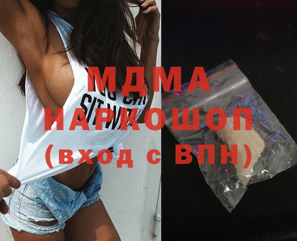 прущий лед Нязепетровск
