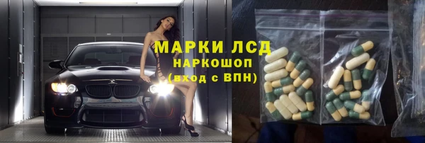 прущий лед Нязепетровск