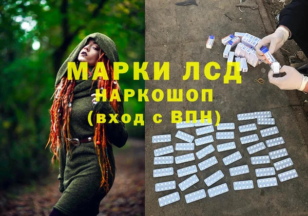 прущий лед Нязепетровск