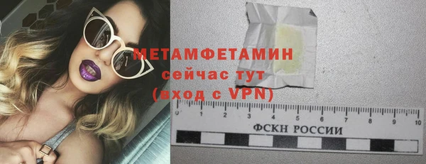 прущий лед Нязепетровск