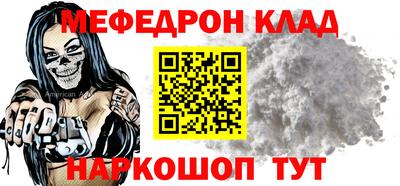 кокаин VHQ Можга