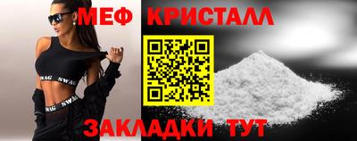 кокаин VHQ Можга