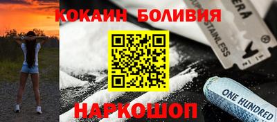 кокаин VHQ Можга