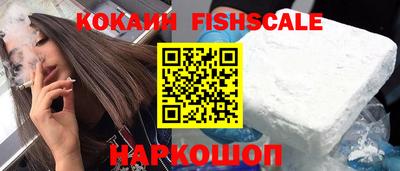 кокаин VHQ Можга