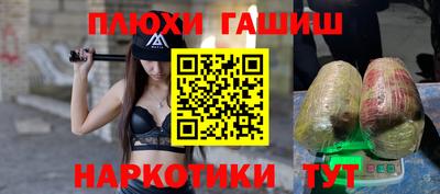 кокаин VHQ Можга