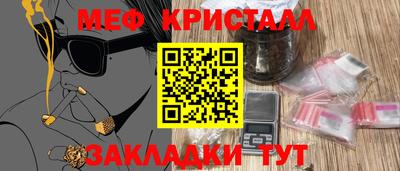 прущие грибы Можайск