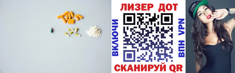 купить  цена  Топки  LSD-25 экстази ecstasy 
