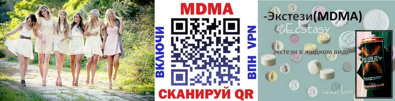 MDMA Molly  Топки 