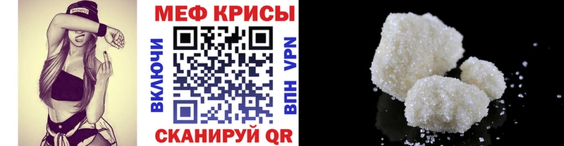 наркота  Топки  МЕФ mephedrone 