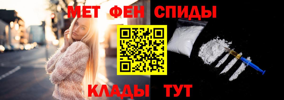 Первитин пудра  Первитин пудра  Вход с VPN  Топки 