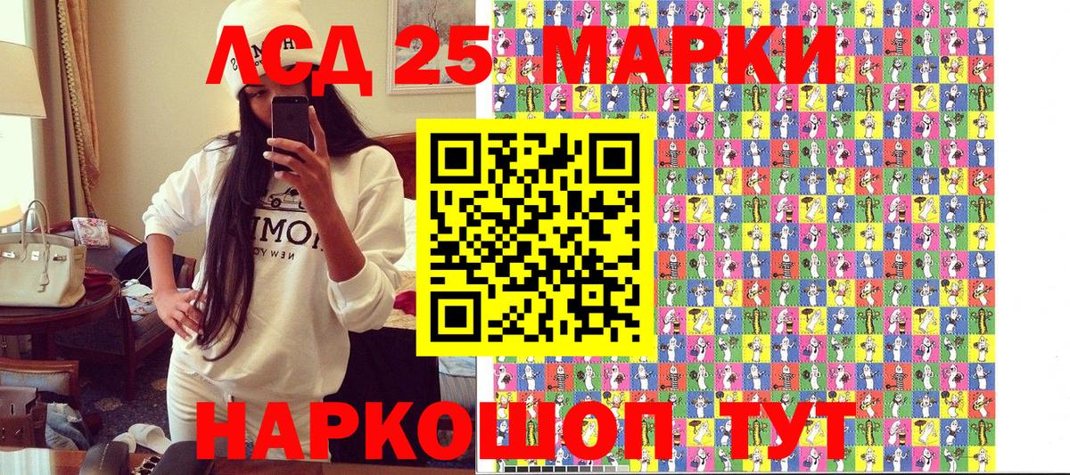 Наркотические марки 1500мкг  Вход с VPN  Топки 