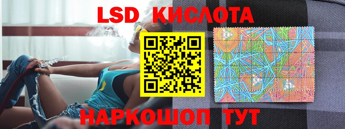Марки N-bome 1,8мг Топки