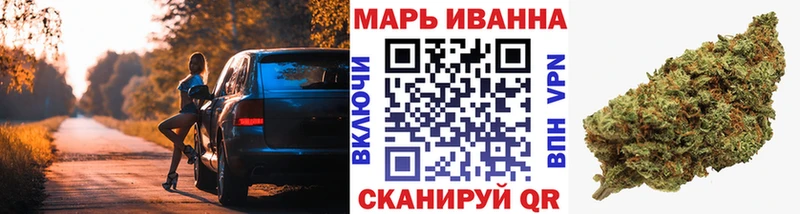 Бошки марихуана семена  сколько стоит  Топки 