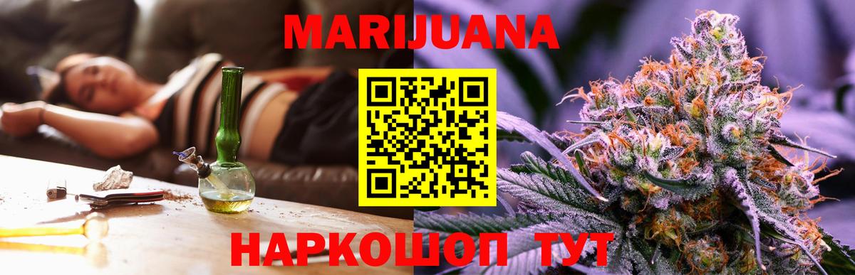 МАРИХУАНА семена  Конопля конопля  Каннабис THC 21%  Вход с VPN  Канабис SATIVA & INDICA  Топки 
